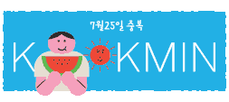 KMU검색